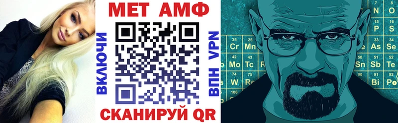 Амфетамин 97% мега как войти Южно-Сахалинск цены наркотик