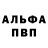 Amphetamine Розовый Green Thamb