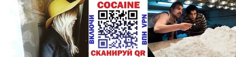 купить  сайты  shop состав  COCAIN 97%  Южно-Сахалинск 