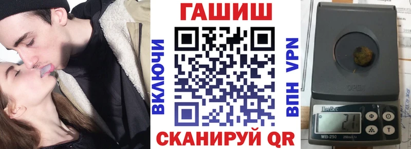 ГАШИШ 40% ТГК  Южно-Сахалинск 