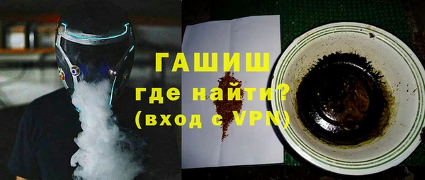 сатива Володарск