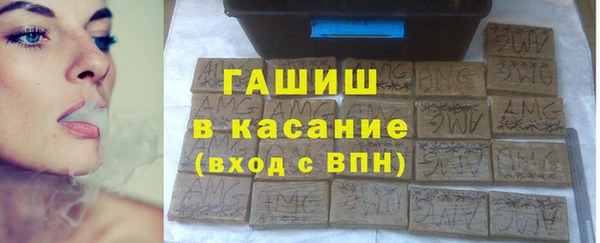 альфа пвп VHQ Волоколамск