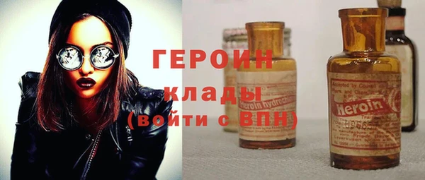кристаллы Волосово