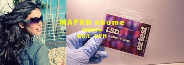 альфа пвп VHQ Волоколамск