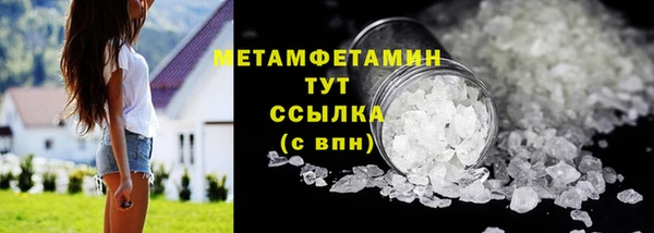 сатива Володарск
