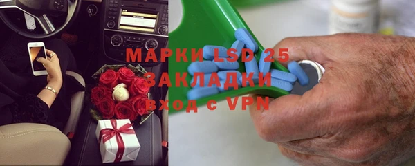 альфа пвп VHQ Волоколамск