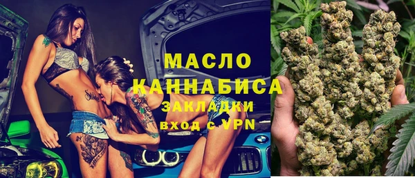 альфа пвп VHQ Волоколамск