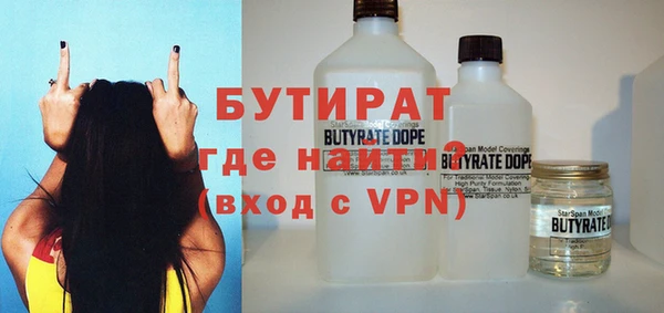 сатива Володарск