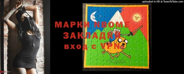 сатива Володарск