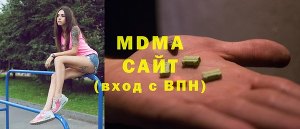 кристаллы Волосово