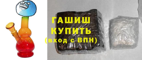 сатива Володарск
