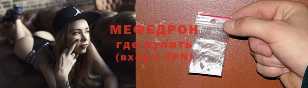 кристаллы Волосово