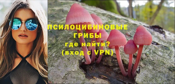 кристаллы Волосово