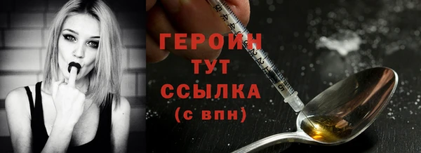 альфа пвп VHQ Волоколамск