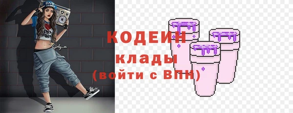 кристаллы Волосово