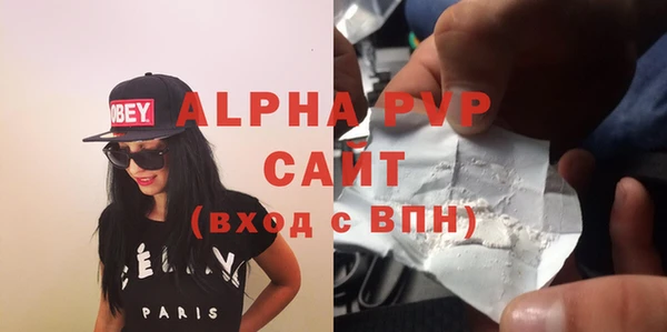 кристаллы Волосово