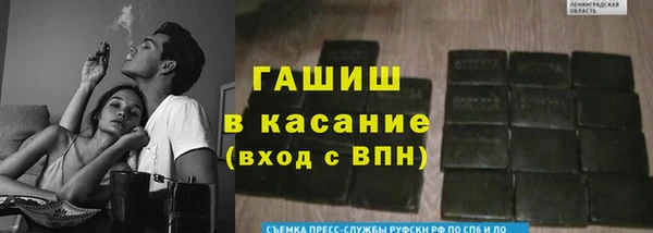кристаллы Волосово