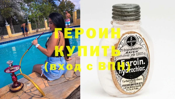 сатива Володарск