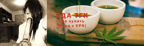 кристаллы Волосово