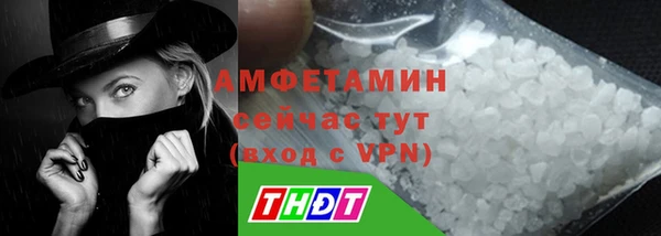 кристаллы Волосово