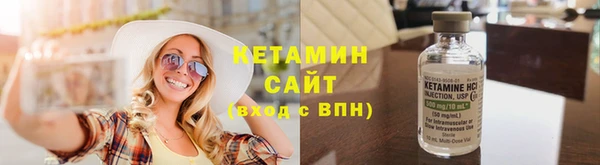 альфа пвп VHQ Волоколамск
