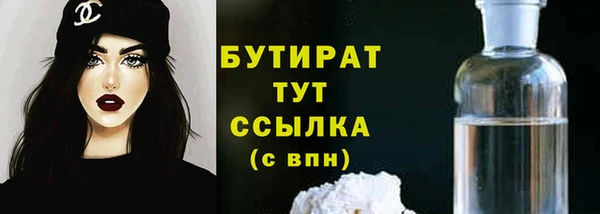кристаллы Волосово