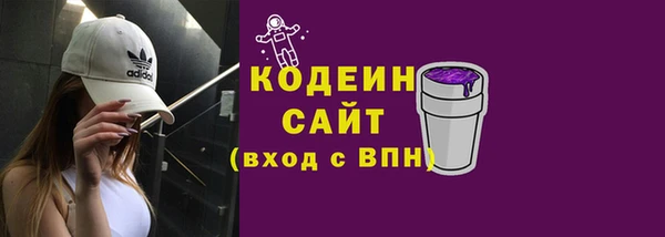 кристаллы Волосово