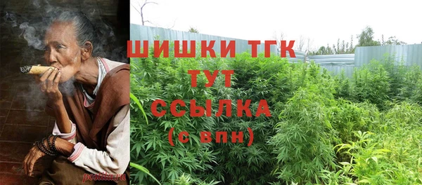 альфа пвп VHQ Волоколамск