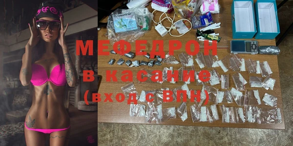 сатива Володарск