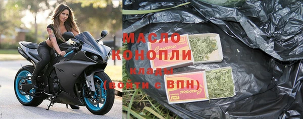альфа пвп VHQ Волоколамск