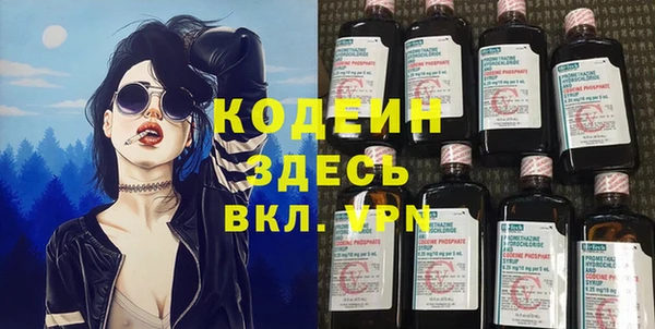 каннабис Бородино