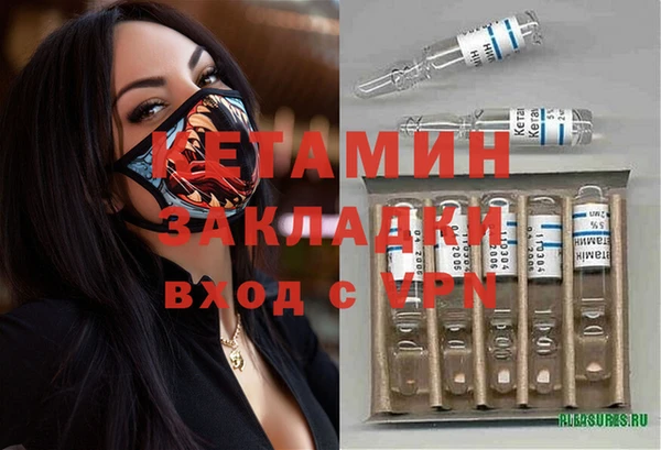 кристаллы Волосово