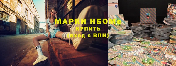 сатива Володарск