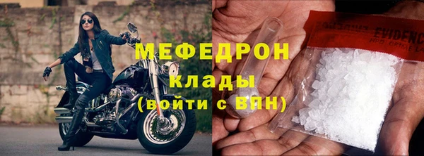 кристаллы Волосово