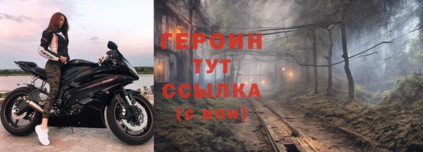 альфа пвп VHQ Волоколамск