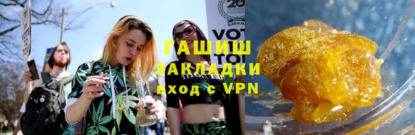 альфа пвп VHQ Волоколамск