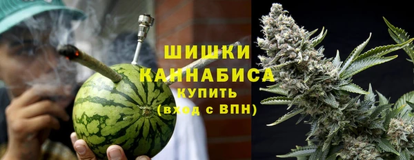 альфа пвп VHQ Волоколамск