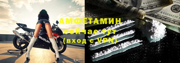 сатива Володарск