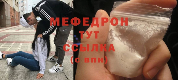 кристаллы Волосово