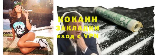 кристаллы Волосово