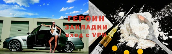 кристаллы Волосово