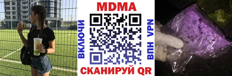 MDMA молли дарнет шоп Южно-Сахалинск