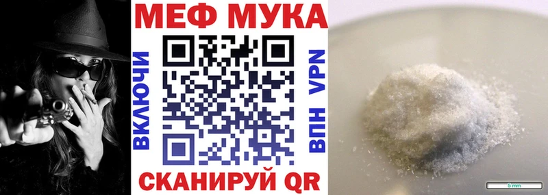 Мефедрон mephedrone  shop официальный сайт  Южно-Сахалинск 