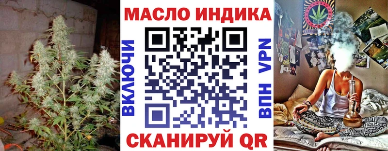 ТГК концентрат  купить закладку  Южно-Сахалинск 